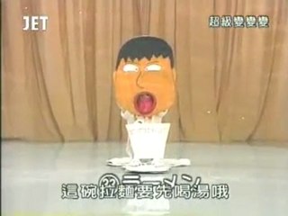 27回33番 ラーメン