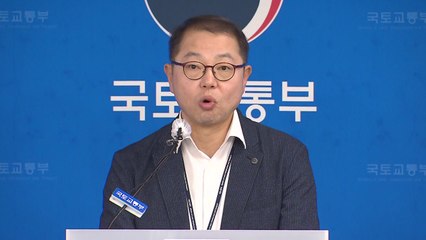 국토부, 서울·수도권 우수입지에 4천 호 공급 / YTN