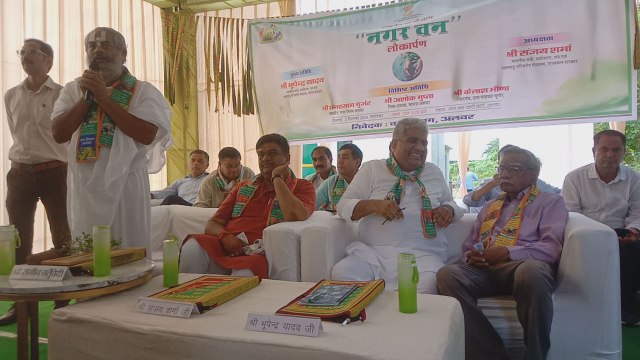 VIDEO: केंद्रीय मंत्री भूपेन्द्र यादव आए अलवर, ‘नगर वन’ का किया लोकार्पण