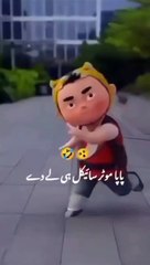 Assad Ali - _trending _viral _followmeplease _funny _(HD)