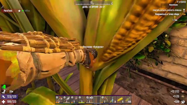 7 Days to Die ‍♂️ №13 ‍♀️ СУПЕР-ПУПЕР ОБОРОНИТЕЛЬНАЯ БАЗА ОТ @ParaToxic . ДЕНЬ 26-Й