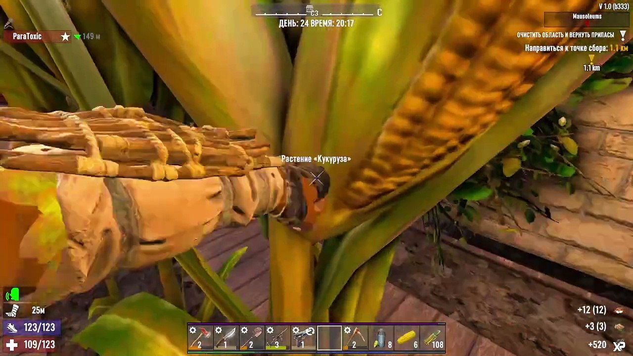 7 Days to Die ‍♂️ №13 ‍♀️ СУПЕР-ПУПЕР ОБОРОНИТЕЛЬНАЯ БАЗА ОТ  @ParaToxic  . ДЕНЬ 26-Й