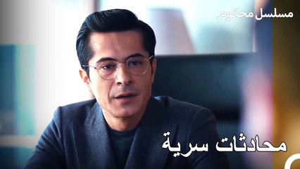 قابل باريش مدير العنبر - محكوم الحلقة 39