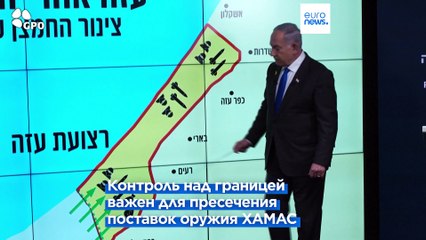 Нетаньяху заявил: войска останутся в Филадельфийском коридоре 🚫