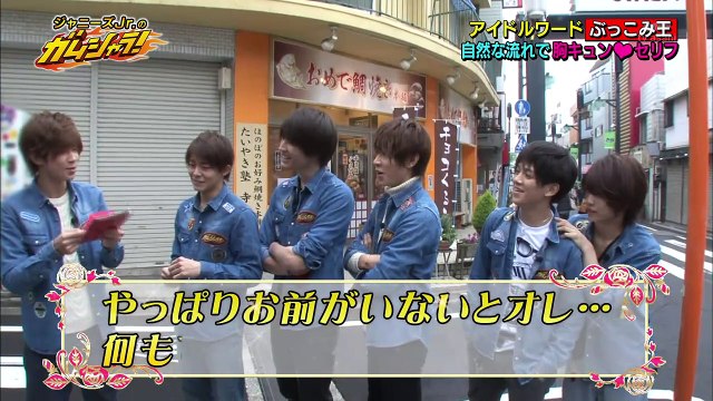 150314 Gamushara #45