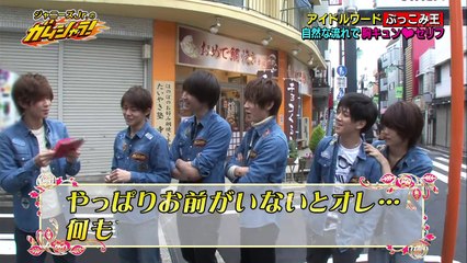 150314 Gamushara #45