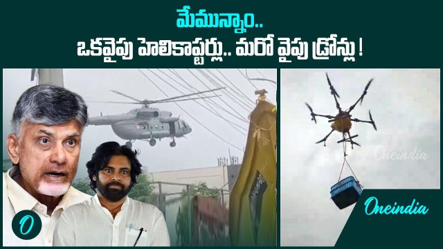 వాయువేగంతో Vijayawada Floods భాదితులకు ఎలా సాయం చేస్తున్నారో చూడండి |