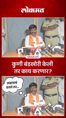 जरांगेंच्या उमेदवाराविरोधात कुणी बंडखोरी केली तर त्याच्यासोबत काय होणार