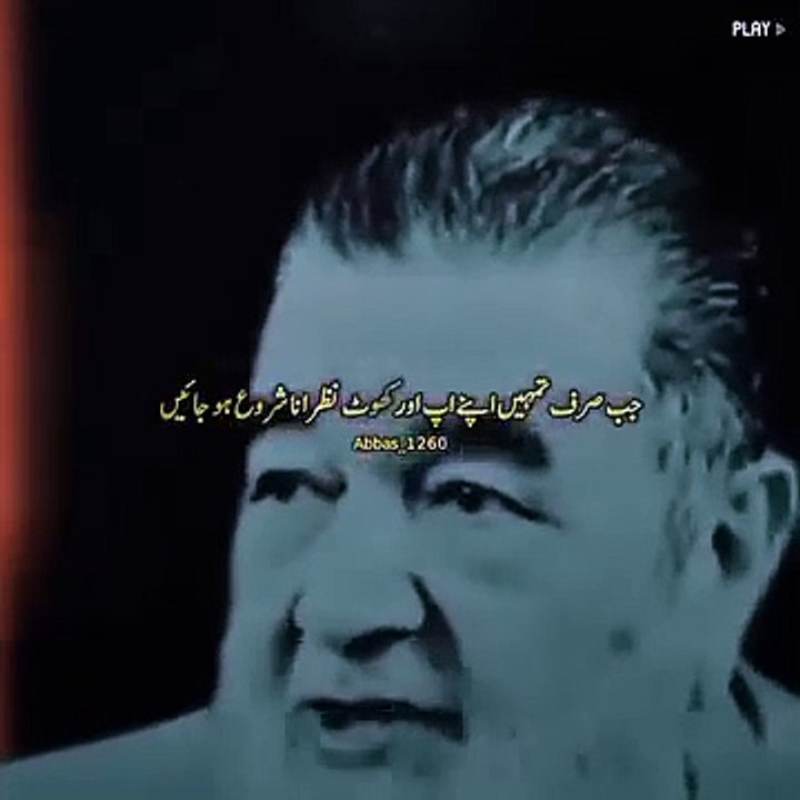 Allsh ki rahmat