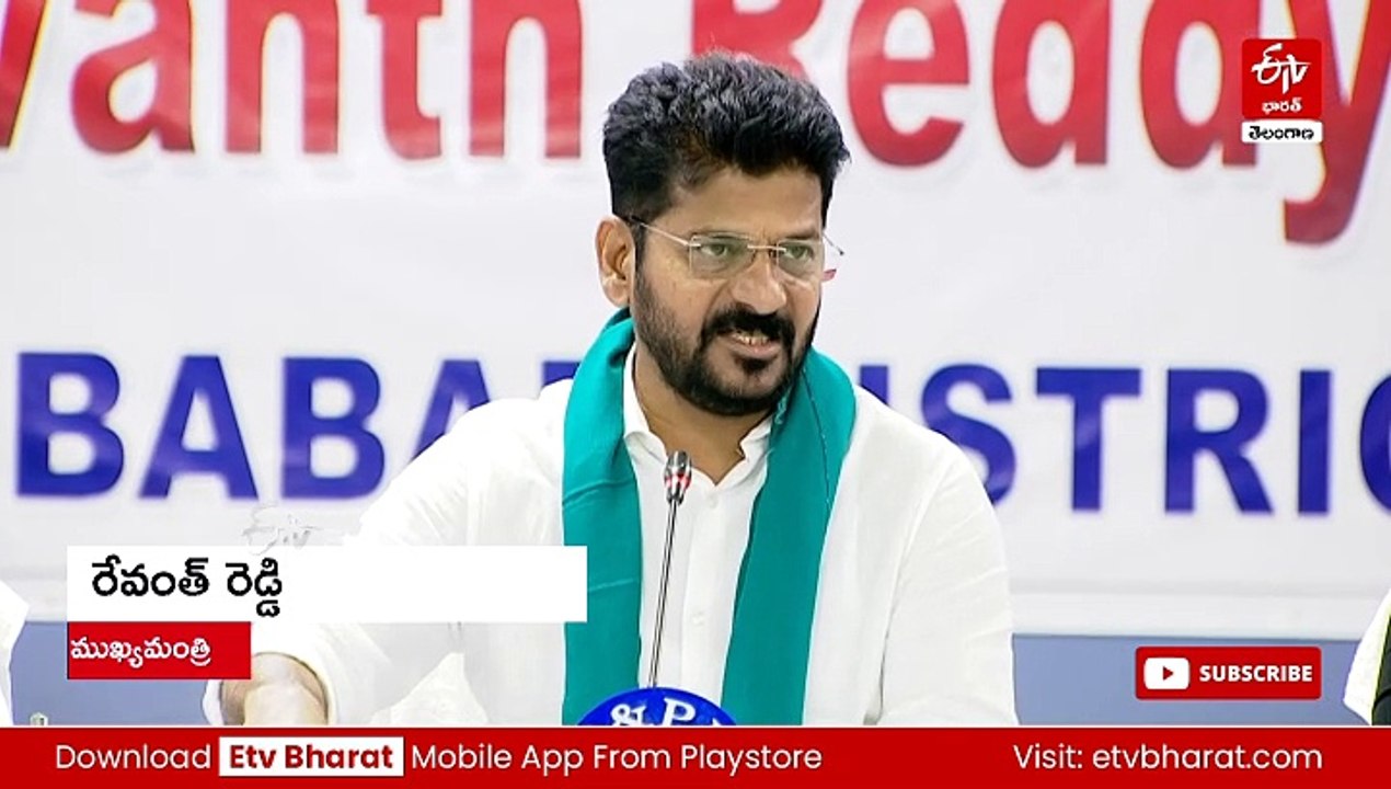 పేదల ప్రాణాలు పోతుంటే ప్రభుత్వం మీనమేషాలు లెక్కించదు: సీఎం రేవంత్​