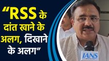 Congress प्रवक्ता Alok Sharma ने कहा, “RSS संविधान, आरक्षण और जातिगत जनगणना विरोधी है”