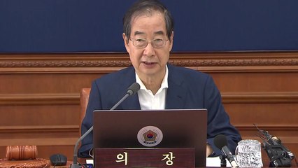 정부, '국군의날' 임시 공휴일 지정 국무회의 의결 / YTN