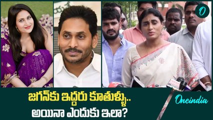 YS Sharmila Demands Jagan’s Response on Kadambari Jethwani Controversy 📰