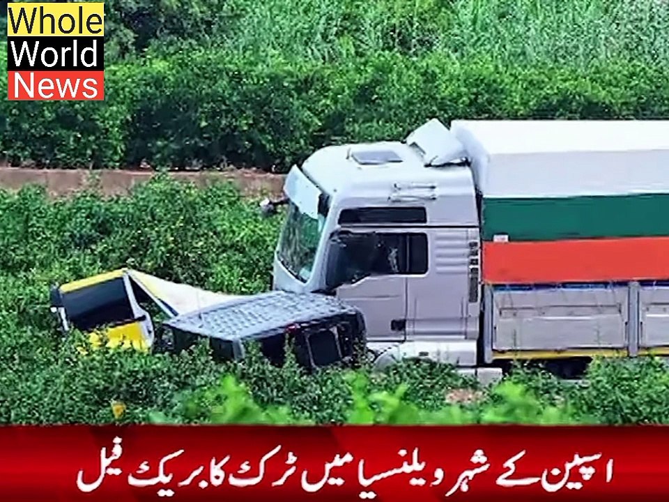 Traffic accident in Spain/Track accident news/Road accident news/