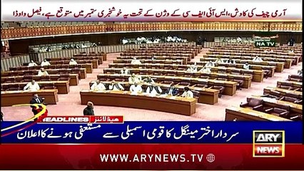 ARY News 3 PM Headlines | 3rd September 2024 | Bangladesh humiliate Pakistan with 2-0