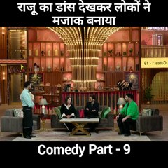 raju ka majak ho gaya comedy