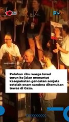 Warga Israel Demo Menuntut Kesepakatan Gencatan Senjata