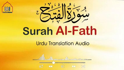 Surah Al Fath Urdu Hindi Translation