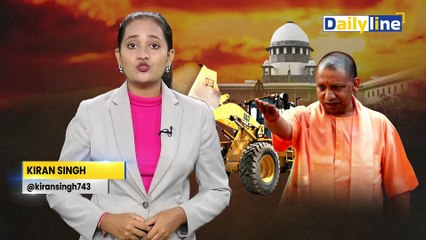 Télécharger la video: Supreme Court on  Bulldozer Action : Bulldozer Action पर  Supreme रोक, Yogi ने ऐसे पलट दी बाजी !|Daily Line