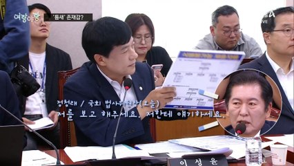 [여랑야랑]‘레닌’ 비유에 발칵 / 정청래, ‘틈새’ 존재감? / 윤 대통령, 조용한 방문