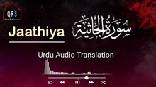 Surah Jaathiya Urdu Hindi Translation
