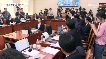 ‘대통령에 충성 맹세’ 주장에…심우정 “모욕적”