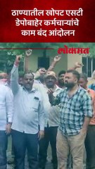 कामगारांच्या आर्थिक व महत्त्वाच्या प्रश्नांचा तोडगा निघत नसल्याने कर्मचारी आक्रमक