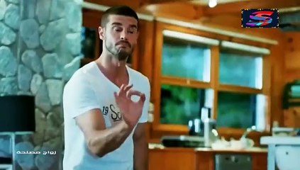 مسلسل زواج مصلحة - الحلقة 26 - تركى مدبلج