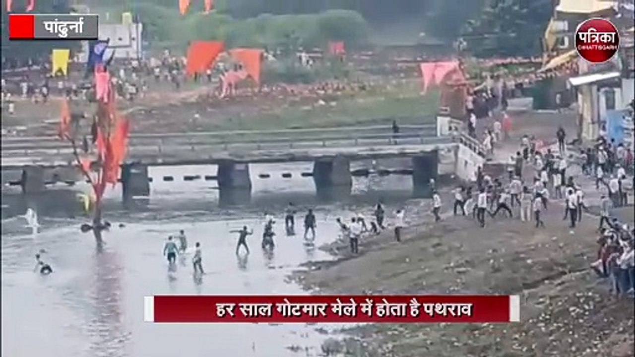 एक बार फिर खेला गया खूनी खेल