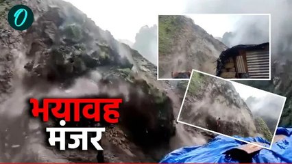 उत्तराखंड के पिथौरागढ़ से सामने आया भयावह मंजर,लैंडस्लाइड से पहाड़ी गिरकर सड़क पर आई