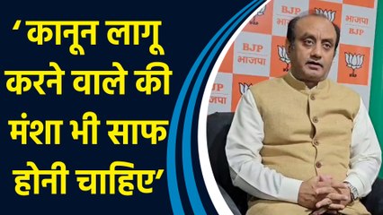 Mamata Govt के रेप विरोधी कानून पर Sudhanshu Trivedi ने कही बड़ी बात