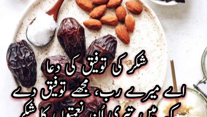 Men Tere Hazur Tuba Karta Hon Aur Nemto Ka Shukar Aada Karu Jo Tune  A p islamic studio