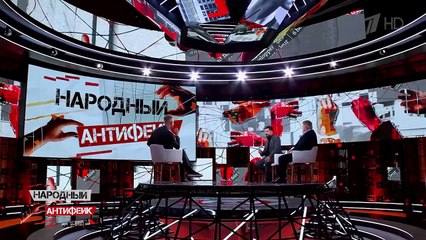 АнтиФейк. Выпуск от 03.09.2024
