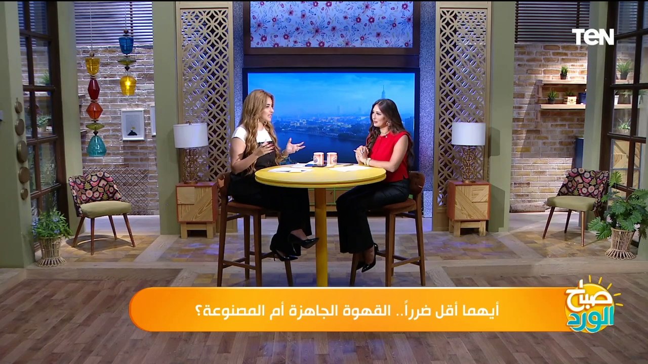 أيهما أفل ضرراً.. القهوة الجاهزة أم المصنوعة؟.. أخصائي التغذية العلاجية د. سارة شوقي تجيب