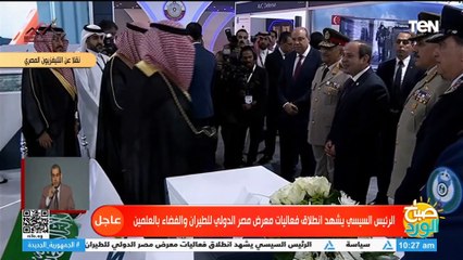 الرئيس السيسي يتفقد صالة العرض الذكية بمعرض مصر الدولي الأول للطيران والفضاء بالعلمين
