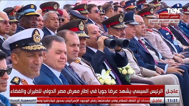 عرض جوي لطائرة القوات الملكية الجوية السعودية تايفون في إطار معرض مصر الدولي للطيران