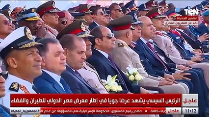 عرض جوي مبهر يزين سماء العلمين بالطائرات المشاركة بمعرض مصر الدولي للطيران والفضاء
