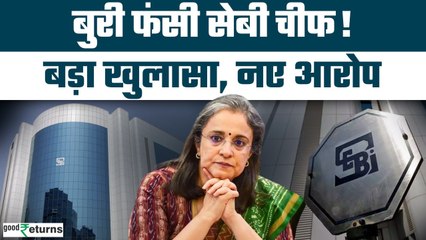 SEBI Chief Madhabi Puri Buch पर Zee के Subhash Chandra ने लगाए गंभीर आरोप| Hindenburg| GoodReturns