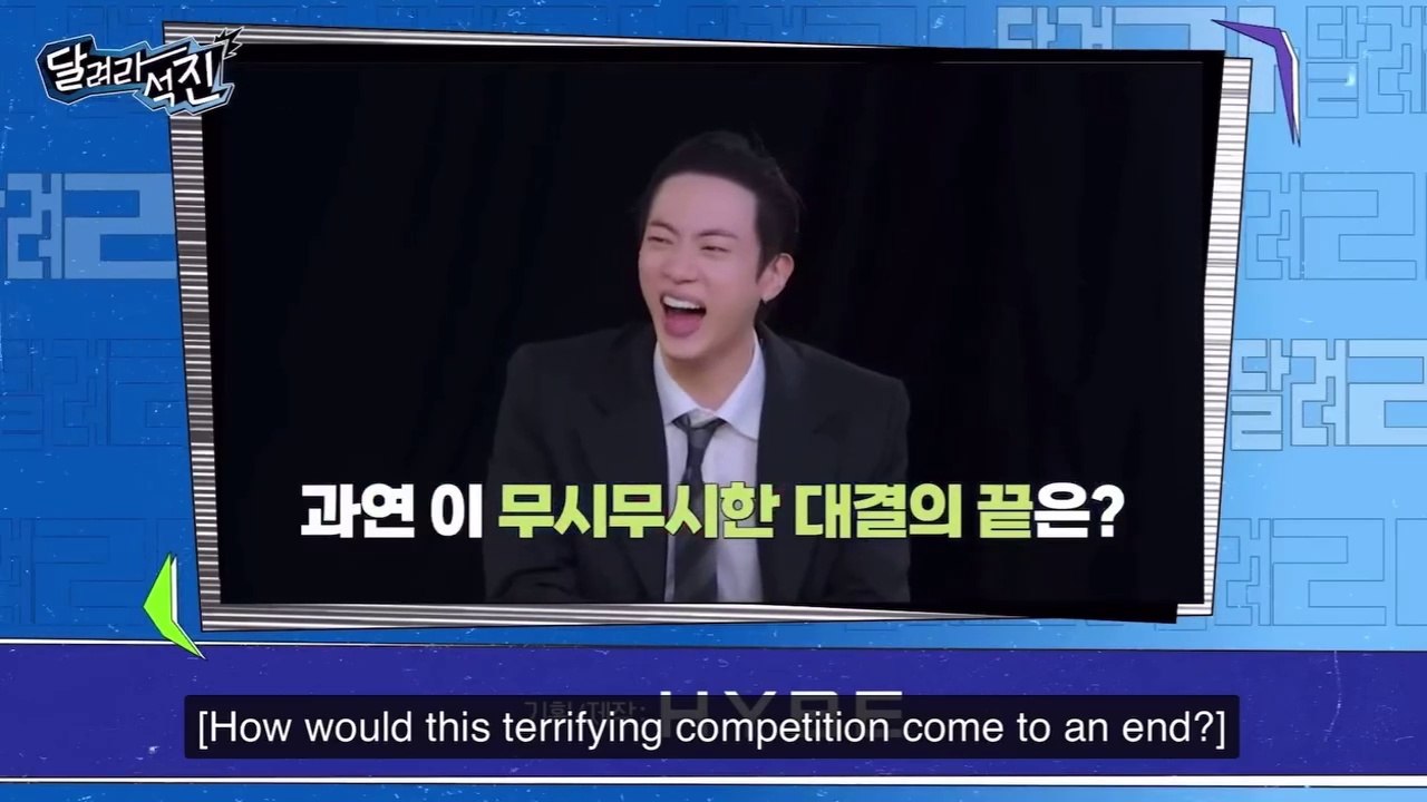 Run Jin! ep.5 preview