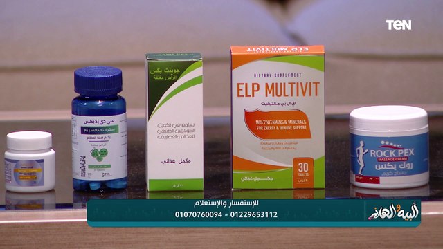 د علاء الدين أحمد يكشف أسباب آلام العظام والمفاصل و أفضل علاج
