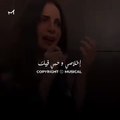 انا مهما اشتكى منك امال ماهر