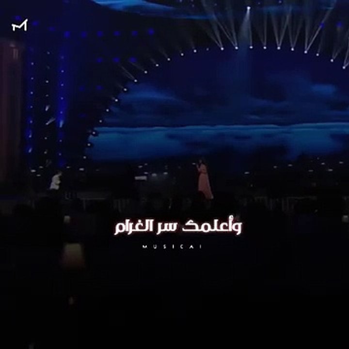 ادينى فرصه امال ماهر