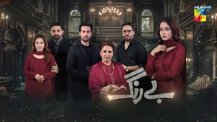 Be Rung Episode 46 3rd_September 2024_-_[_Sukaina_Khan___Haroon_Shahid_]_-_HUM_TV(360p)