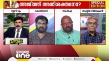 'പൂരം കലക്കൽ പരിപാടിയിൽ മുന്നണിയിലെ എല്ലാവർക്കും ആവേശം കുറഞ്ഞു തുടങ്ങിയോ?'