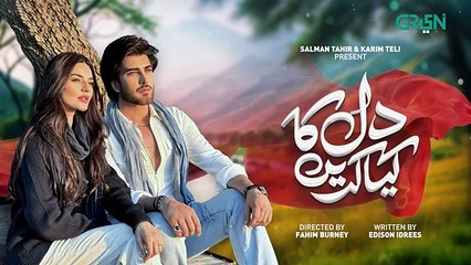 Dil Ka Kya Karein Episode 25 | Imran Abbas | Sadia Khan | Saba Hameed | Zain Baig [ENG CC] Green TV
