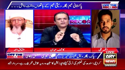 Nah Hi Coach Nah Hi Khilari...Pakistani Team Mein Spinners Ki Kami Kyun ?Mushtaq Ahmed