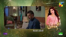 Hum Dono - Ep 07 - 03 Sep 24 [ Kinza Hashmi & Azaan Sami ] Happilac Paints, Jhalak Beauty Creamdrama