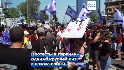 Новости дня | 3 сентября — вечерний выпуск