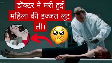 #एक क्लिप में पूरी फिल्म देखी #एक क्लिप में पूरी फिल्म देखी #मूवी अनुशंसा हाइलाइट क्लिप #movie