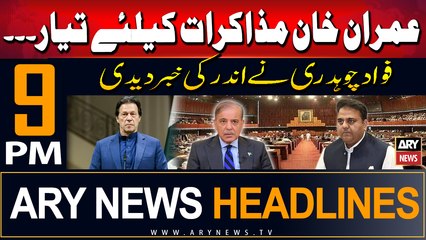 ARY News 9 PM Headlines | 3rd September 2024 | Prime Time Headlines